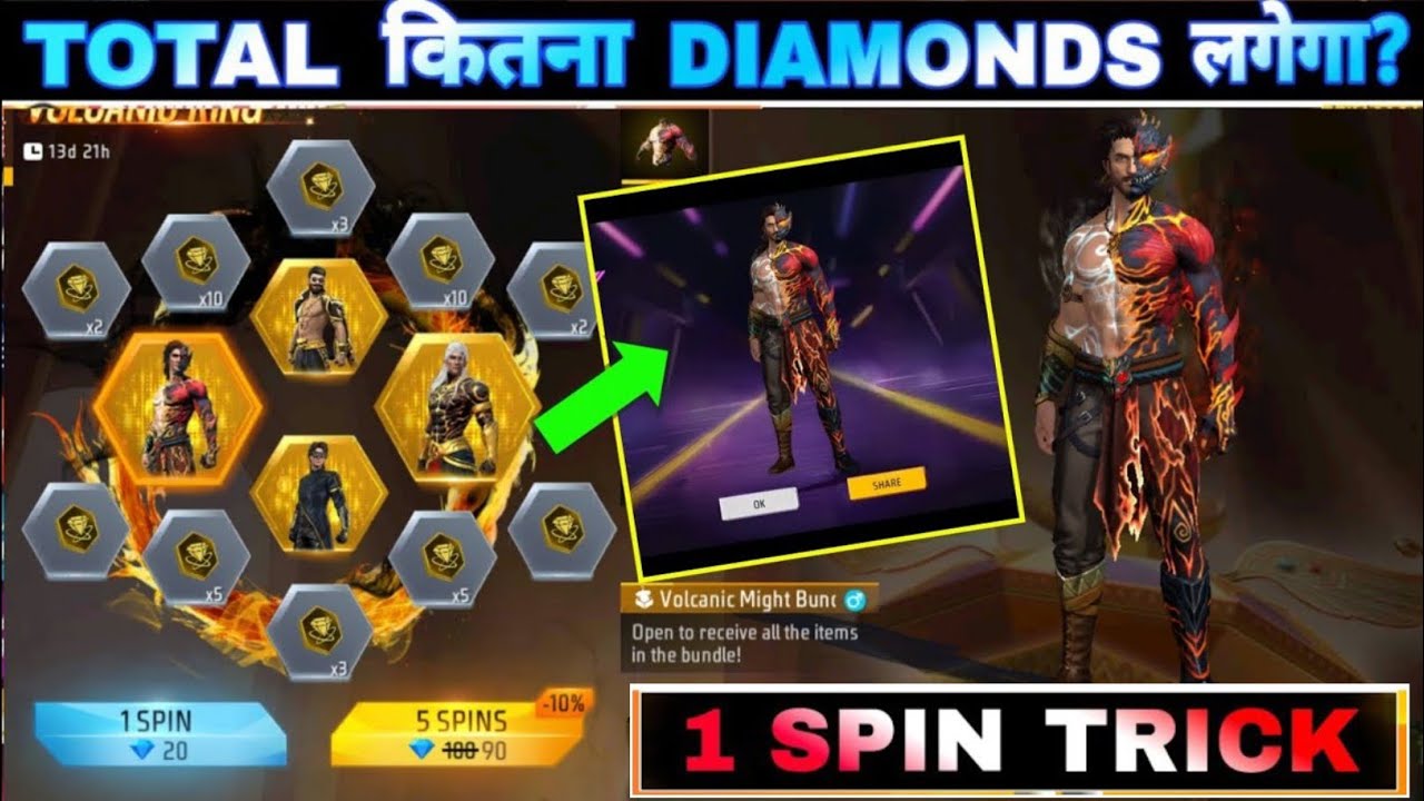 Diwali Ring Event Voucher Spin Trick | Volcanic Might Bundle Kitne Diamond Me Nikalega 1 Spin Trick