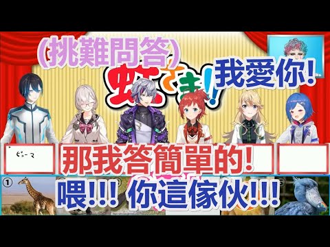 【中字精華】啦啦隊擔當西園千草與強力固定班底們【ジョー・力一/黛灰/健屋花那/不破湊/朝日南アカネ/東堂コハク/西園チグサ】