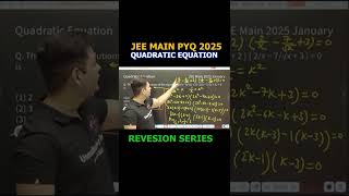 Quadratic equation| JEE Main 2025 PYQ #jeemaths #cbsemaths #jeemains #education #maths