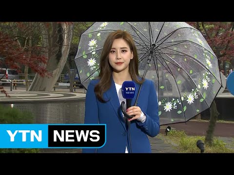 [날씨] 남해안·제주도 강한 비바람...주 중반 쌀쌀 / YTN