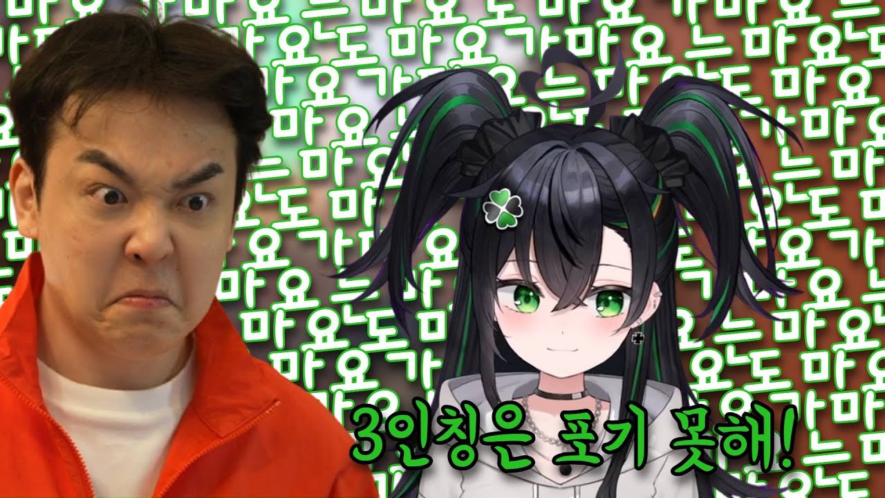 마요 키리누키 공유 & 트윗 - 미도미도 마요 마이너 갤러리