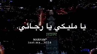 يارب نور دربي