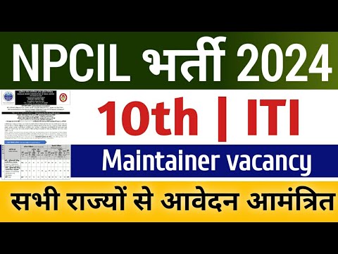 npcil recruitment 2024 | npcil maintainer vacancy | rawatbhata npcil notification details