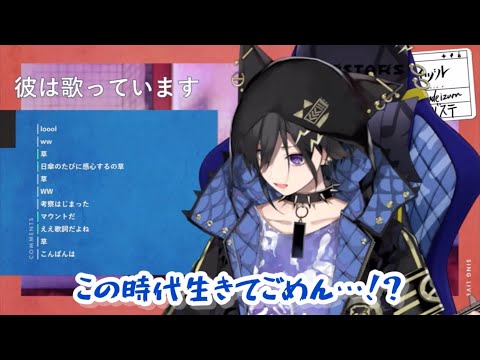 可愛くてごめんの歌詞に衝撃を受けて弾き語り中に音読を始める奏手イヅル【#ホロスターズ切り抜き 】