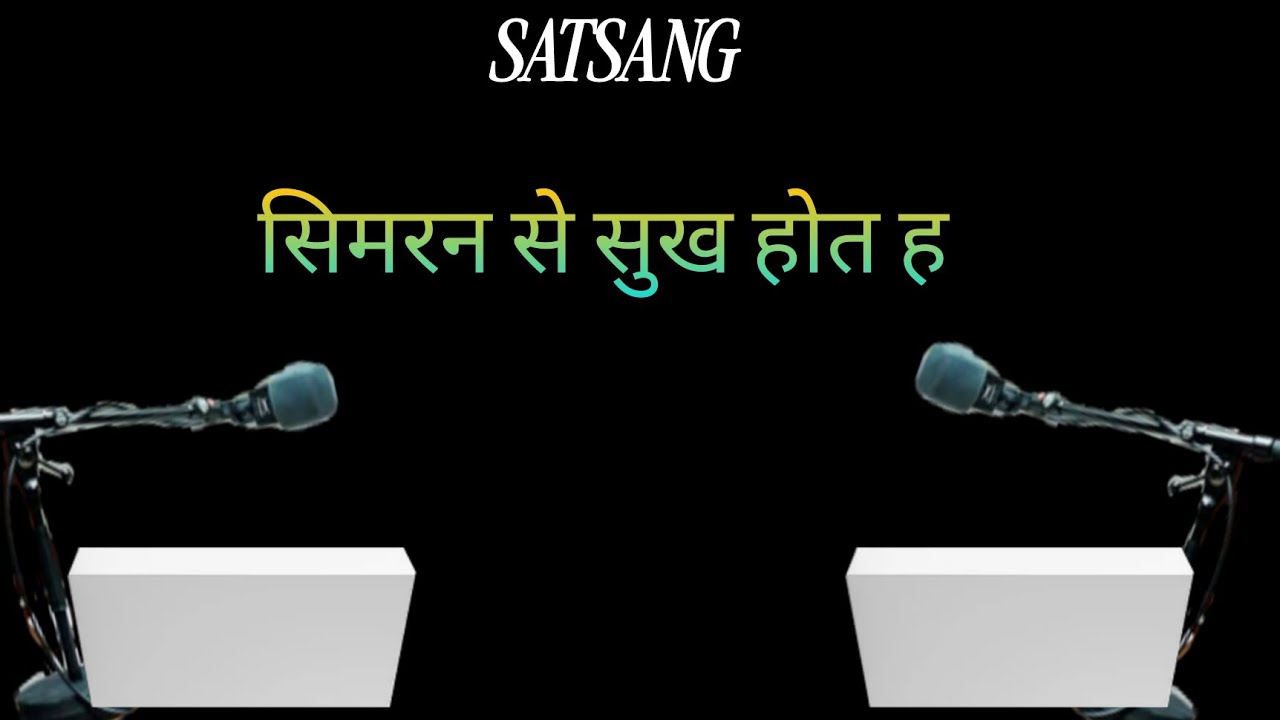 Simran Se Sukh Hot Hai||Rssb satsang punjabi live 29