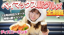 Ainyantube あいにゃん Youtube