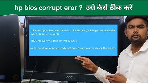 bios corrupted has been detected hp slimline| tpc-f126-sf bios corrupt |s01-af1106in |bios J5040HP