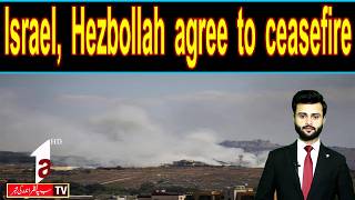 Isreal, Hezbollah agree to ceasefire. |English Headline News| A1TV| 20 June 2026