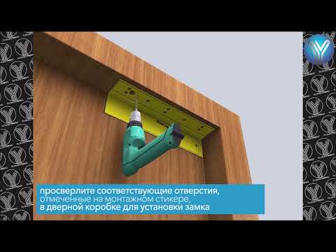 Монтаж электромагнитных замков