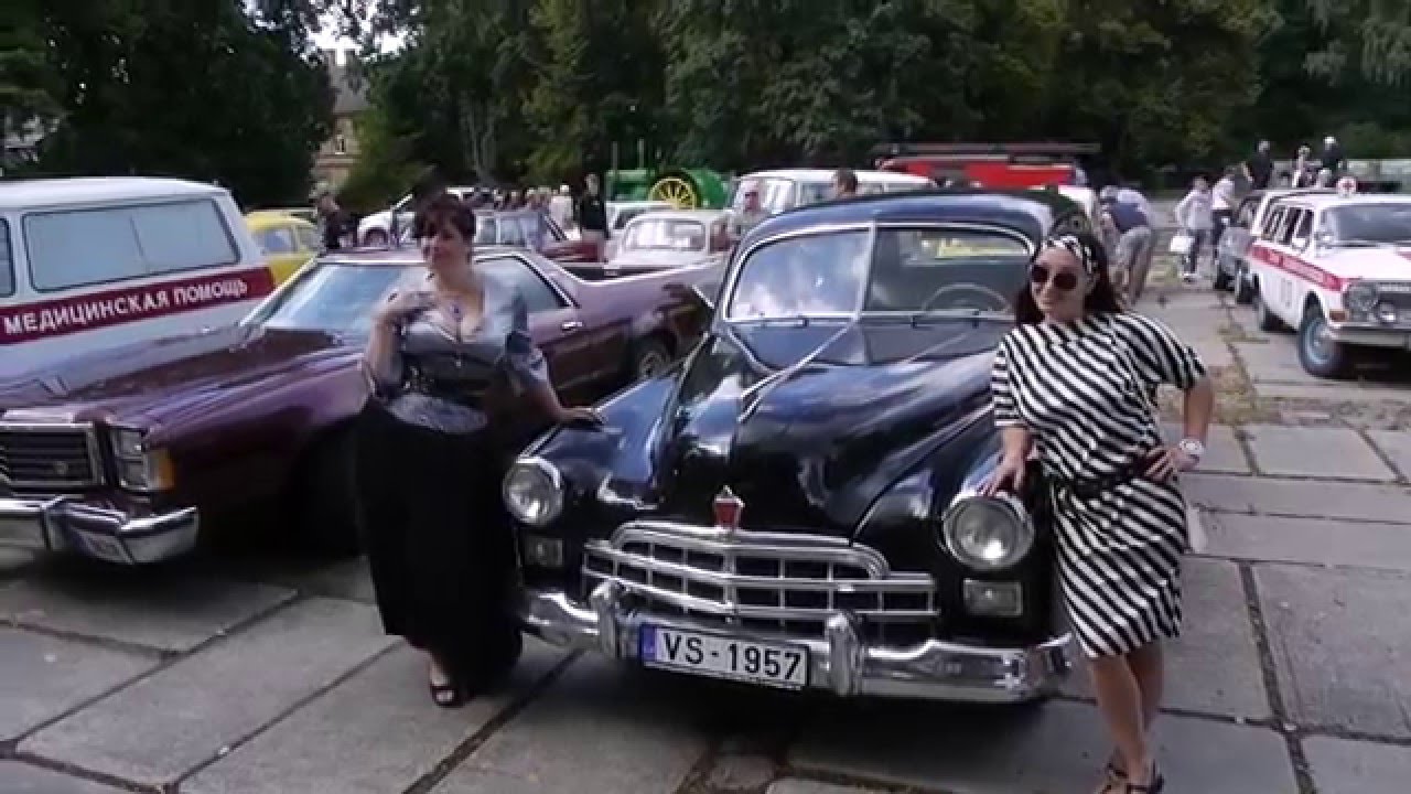 Автомобили ансамбль веселые