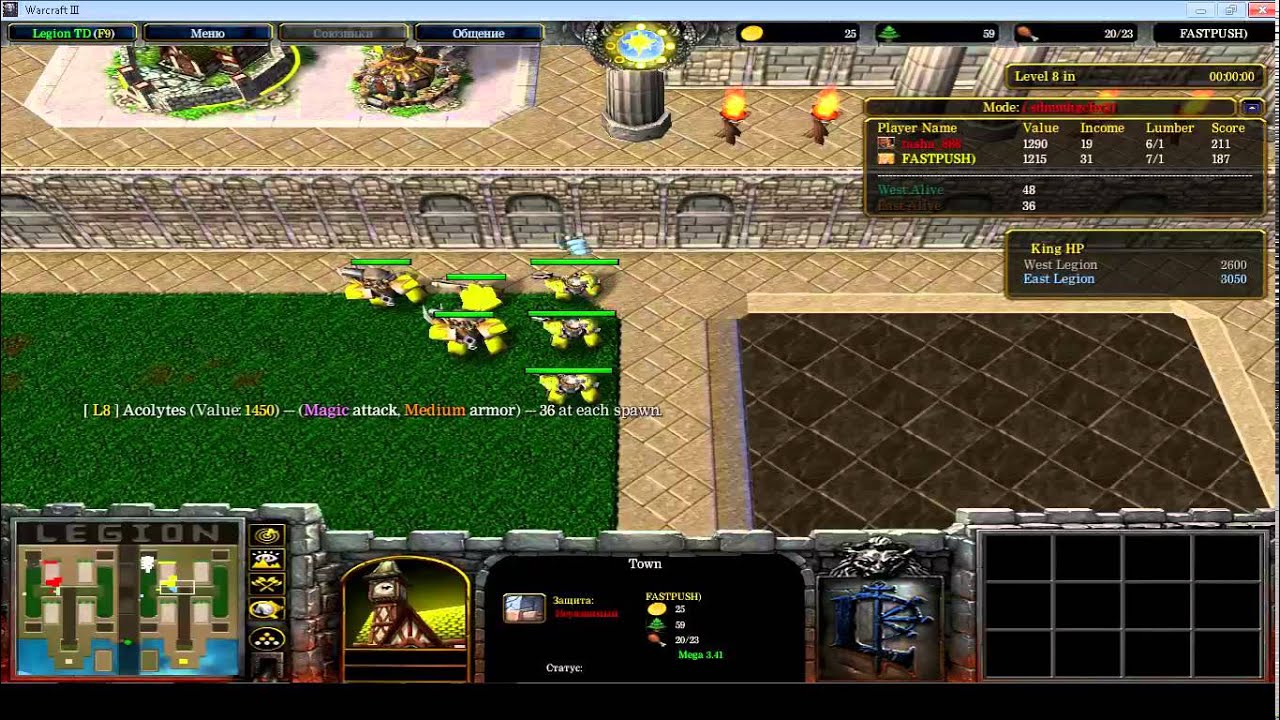 LegionTD Tasha vs Fastpush)