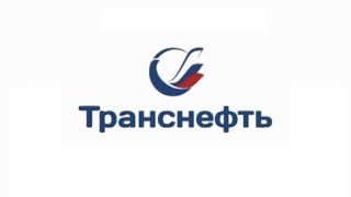 С Днём работника нефтяной и газовой промышленности