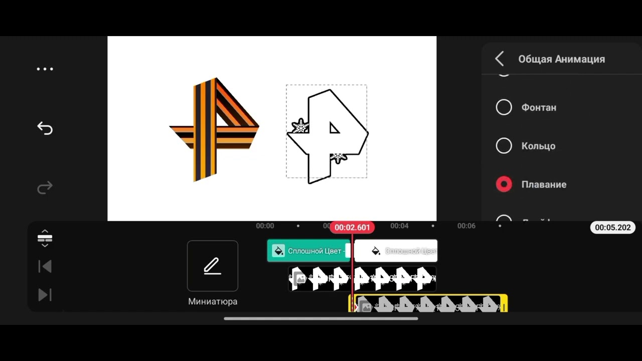 РЕН ТВ Праздничные Логотипы 2018 Ремейк Спидран
