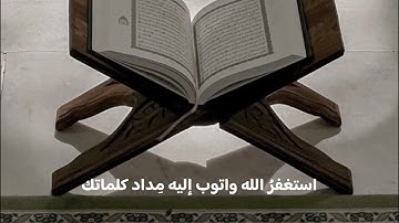 والذين كفروا فَتَعۡسٗا لهم وأضل أعمالهم ذلك بأنهم كرهوا ما أنزل الله فأحبط اعمالهم 8 سورة محمد 