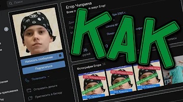 Как сделать кнопку