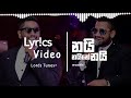 Yami Pain Yami - Wasthi Productions Lyrics Video