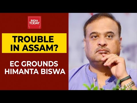 EC Bars Assam
