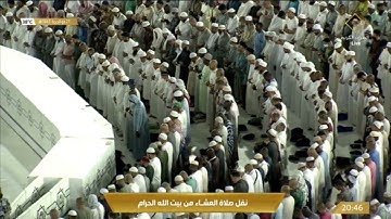 صلاة العشاء الثلاثاء 27-12-1443هـ الشيخ ماهر المعيقلي  -  أواخر سورة مريم [77 - آخرها]