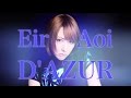 藍井エイル 「D’AZUR」全曲トレーラー/Eir Aoi  “D’AZUR” Trailer  Movie