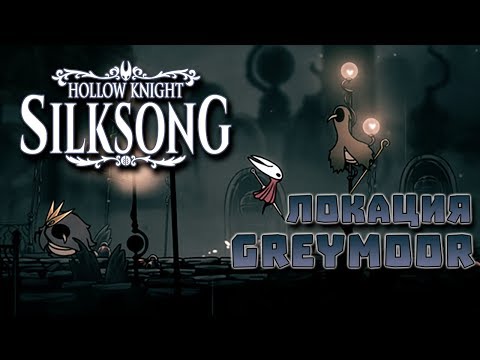 Video: Hollow Knight: Silksong Is Het Snelle En Vloeiende Vervolg Dat Hollow Knight Verdient