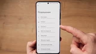 Samsung One UI 5 — Панель управления безопасностью и конфиденциальностью