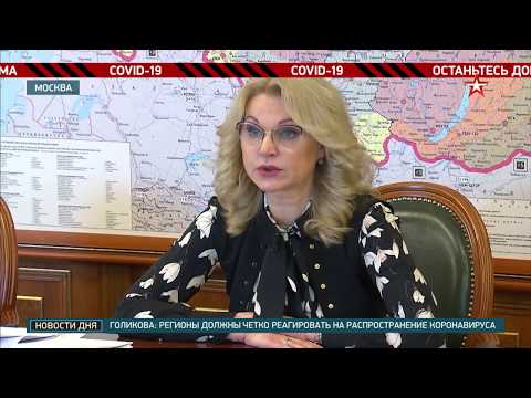 Путин поддержал первоочередную вакцинацию медработников от COVID-19
