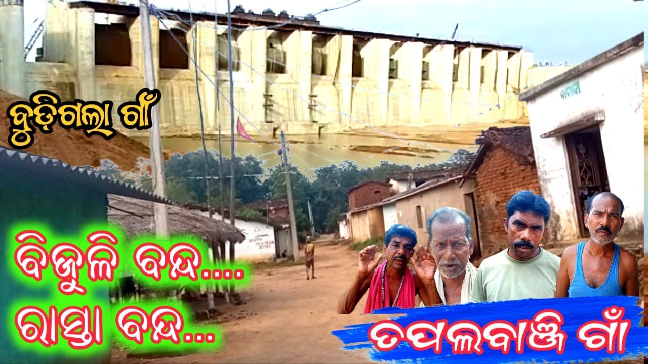 Loyar Suktel Project Bistapita Anchal Tapala banji Village ll ଲୋୟର ସୁକତେଲ ବିସ୍ଥାପିତ ତପଲବାଞ୍ଜି ଗାଁ।।