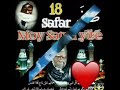 Beugue Serigne Touba 18 Safar 