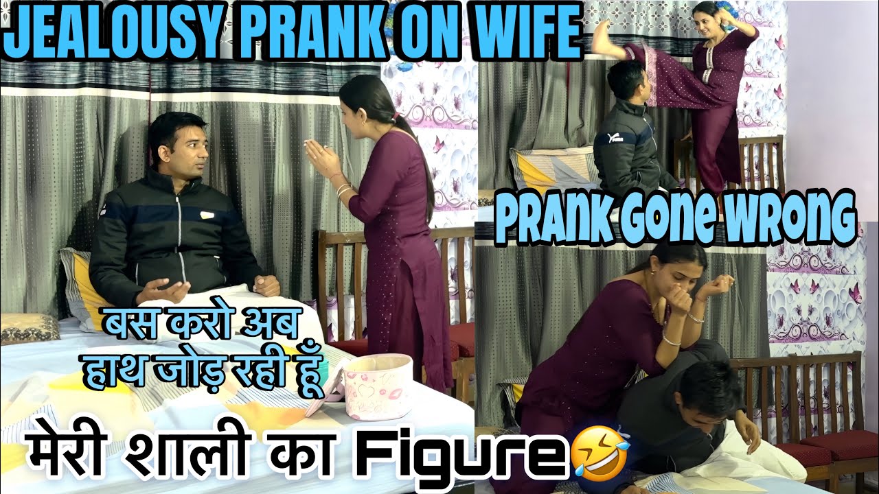 MAKING WIFE JEALOUSY PRANK BY PRAISING SALI | JEALOUSY PRANK ON WIFE | AISHNA NARWAL