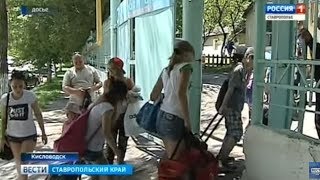 видео Отдых в Подмосковье по программе Мать и дитя