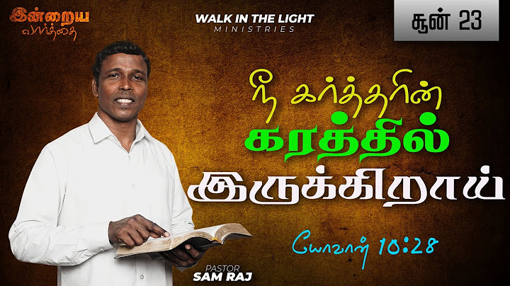June 23 | நீ கர்த்தரின் கரத்தில் இருக்கிறாய் | Pas. Sam Raj | Today's Word