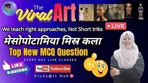 Egypt , Mesopotamia Art important MCQ Question by Zainab Ma