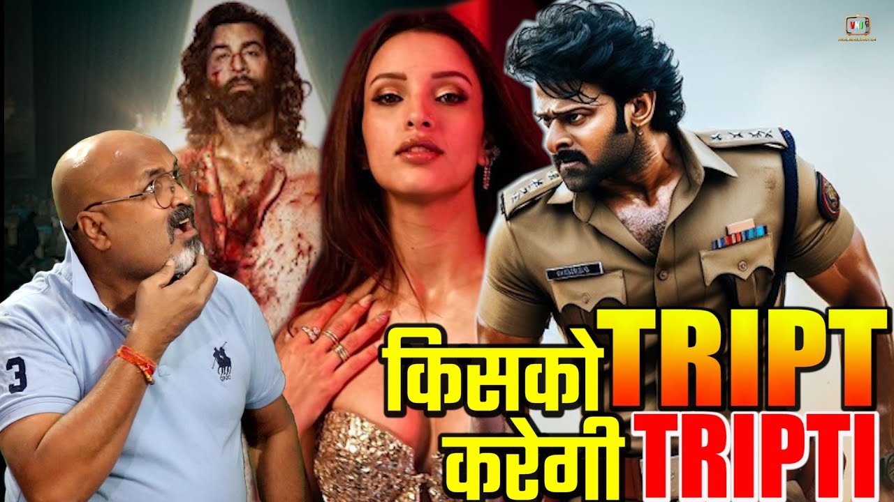 Jhanvi Kapoor के बाद Prabhas के Spirit में Animal की Actress की हुई Entry