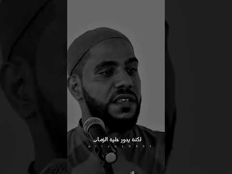 الخيانة والغدر حالات واتس اب محمود الحسنات