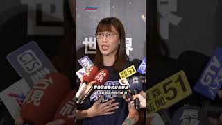 【宏道基金會頒發奧運獎金】黃筱雯陳念琴希望能將獎金拿來回饋基層　期待新秀超越她們創造新世代