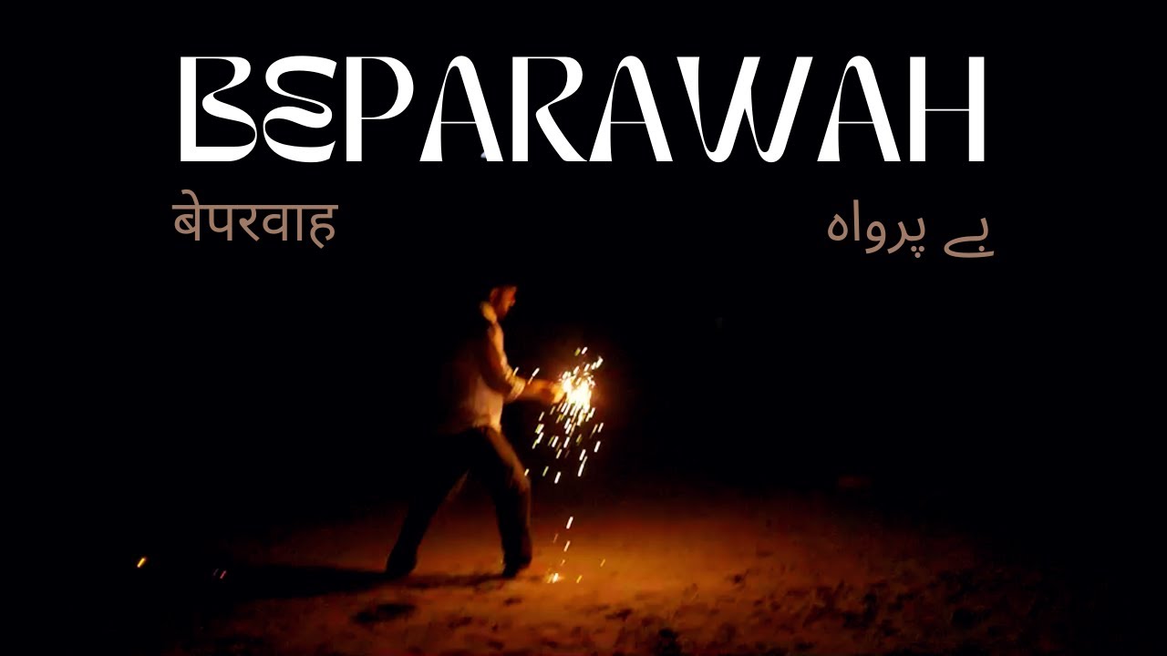 Beparwah