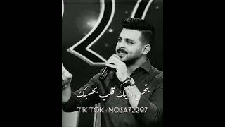 انا مش شمتان 🙂#محمد_رشاد #انا_مش_شمتان