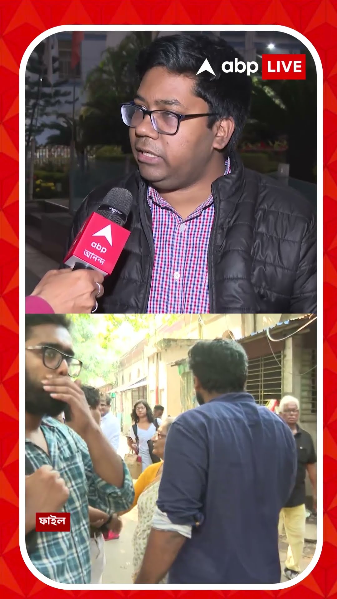 'প্রতিহিংসা পরায়ণ ব্যবহার করতে হবে তার জন্য এই কাজগুলি করছে', মন্তব্য অনিকেত মাহাতোর
