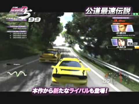 Initial D Fifth Stage D SELECTION Vol.1 / Full Original Soundtrack