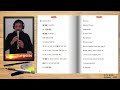 TUTA GOLD - MAHMOOD - Videoguida per flauto/note per strumenti in DO con base m. - 5