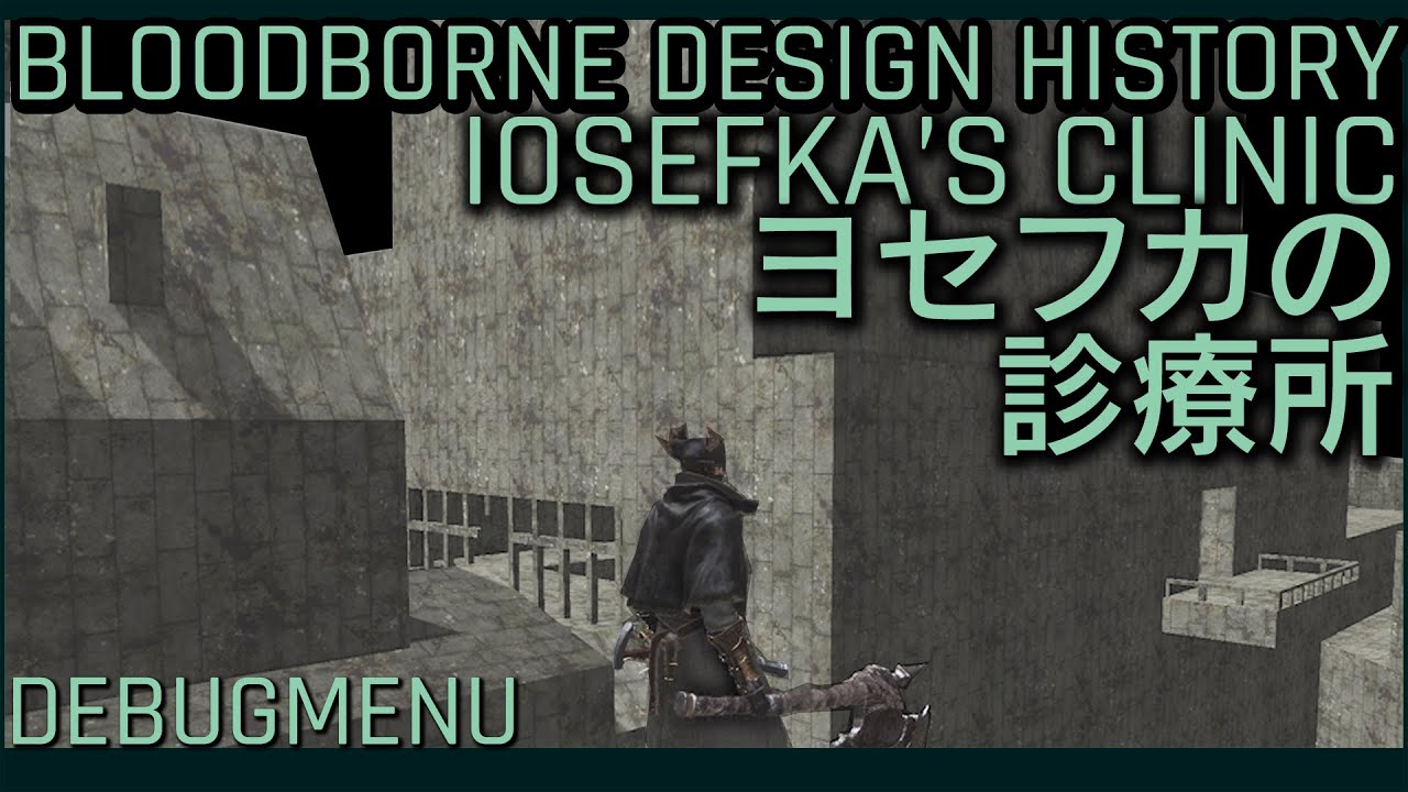 unseen history of bloodborne's most iconic shortcut