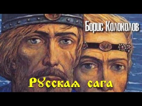 Сага о халруджи аудиокнига индиговый ученик