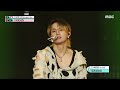 YAOCHEN (야오천) - TURN UP (Korean Ver.) | Show! MusicCore | MBC240511방송