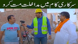 Rana Ijaz New Funny Video | Standup Comedy At The Civil Engineer |  Rana Ijaz Official