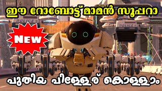 Robot Gen (2018) Movie Explained in Malayalam l be variety always