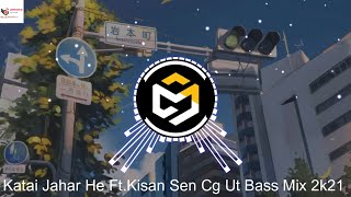 Katai Jahar He || Ft. Kishan Sen || Cg Dj Song || Cg Ut Bass Mix || Aayush Dj