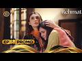 Rehmat Episode 68 | Promo | Hina Tariq | Junaid Khan | Tonight at 7:00 PM