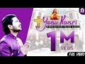 Yeshu Naasri (Official Video) | Peter Sidhu | Yeshu Masih Song @alphaomegalyrical