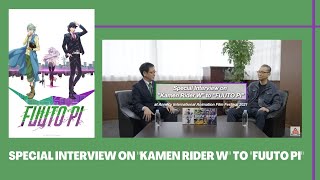 【FUUTO PI / Streaming on 1st August, 2022】SPECIAL INTERVIEW ON &quot;KAMEN RIDER W&quot; to &quot;FUUTO PI&quot;