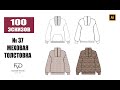 Дизайн одежды |Технический рисунок одежды| меховая толстовка| Adobe Illustrator 2020|100 эскизов #37